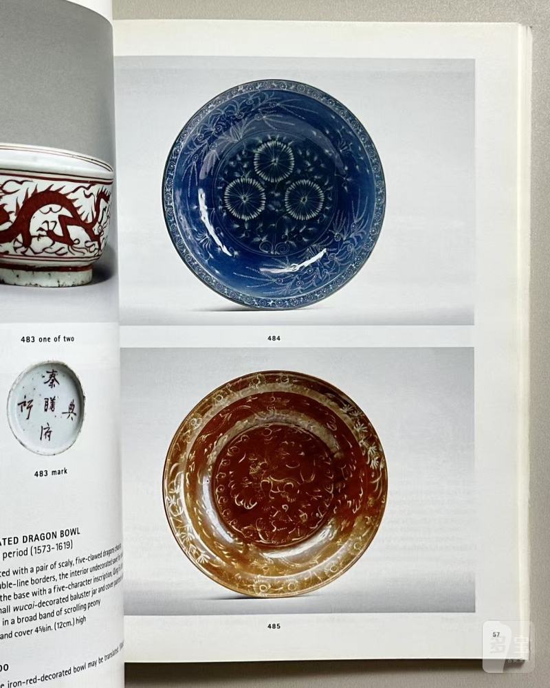 纽约佳士得 2001年9月21日 Falk collection 珍藏 II 重要的中国瓷器及工艺精品专场拍卖图录 - 图5
